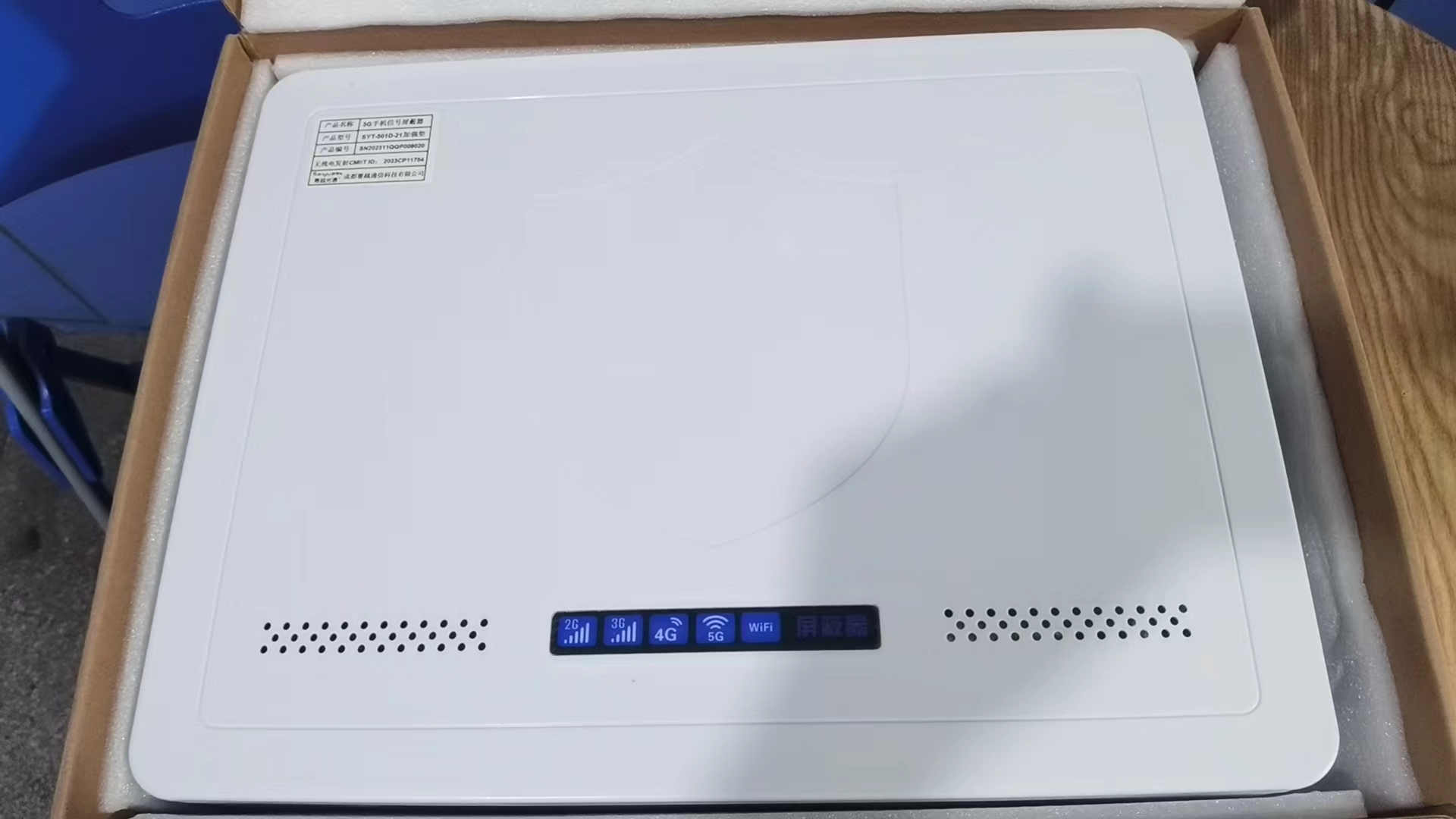  下谷坪土家族乡内置21路移动通信干扰器