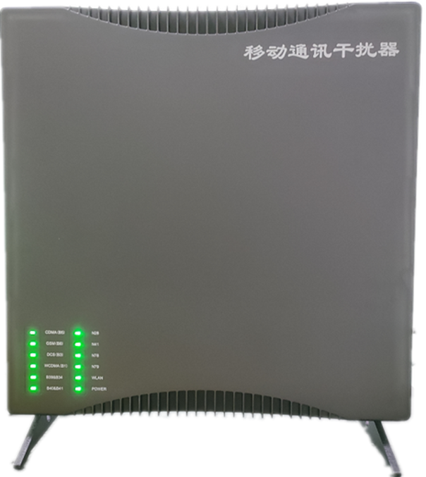  下谷坪土家族乡信令级放装型数字移动通信干扰器