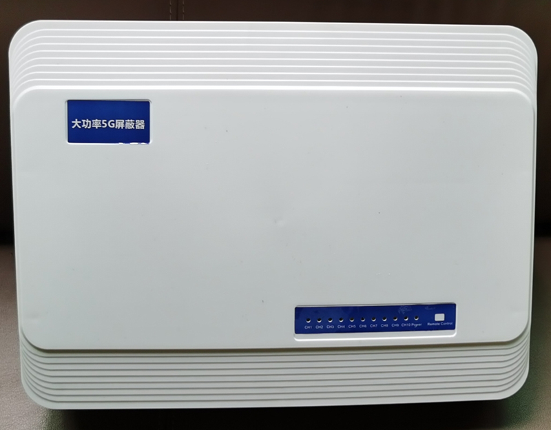  下谷坪土家族乡内置11路移动通信干扰器