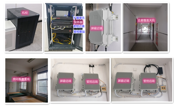  下谷坪土家族乡某武警部队屏蔽管控案例（数字信令级）