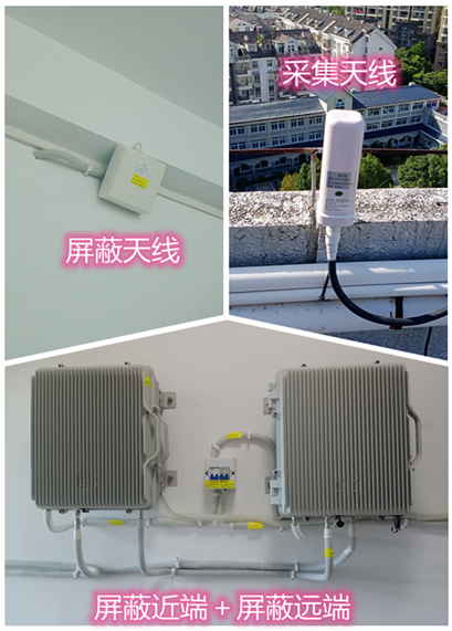  下谷坪土家族乡某检察院保密室屏蔽案例（数字信令级）