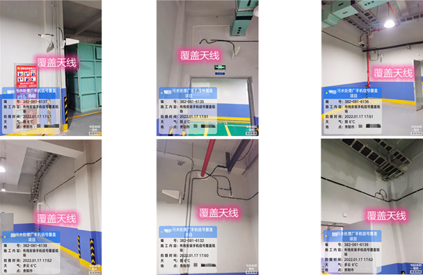  下谷坪土家族乡污水处理净水厂地下箱体覆盖案例